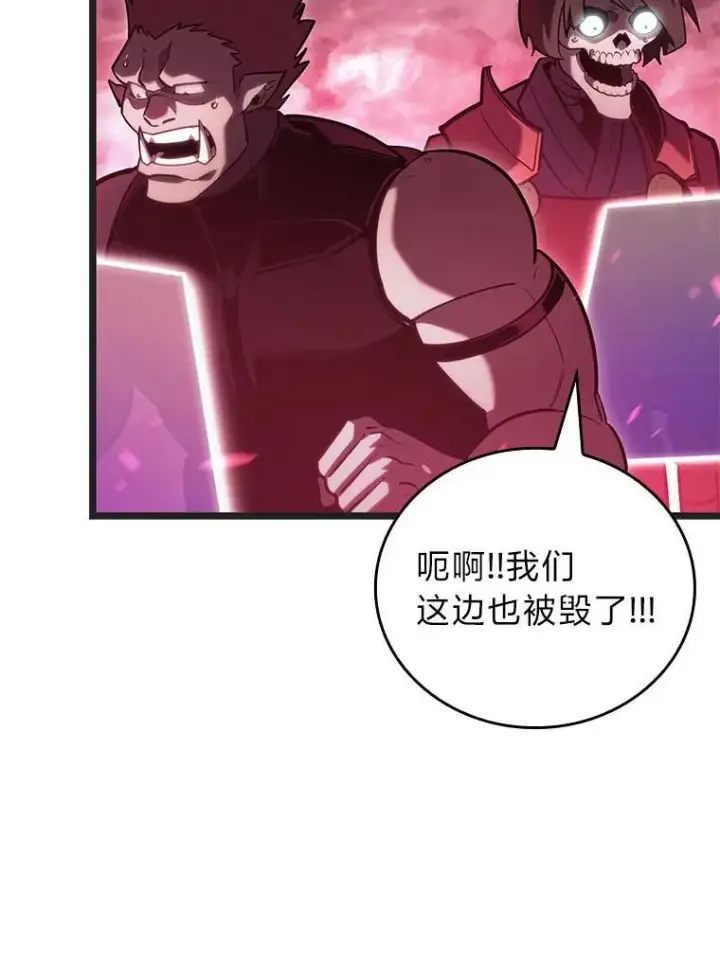 漫画《SSS级狂战士回归》109.战士对武士第60张图