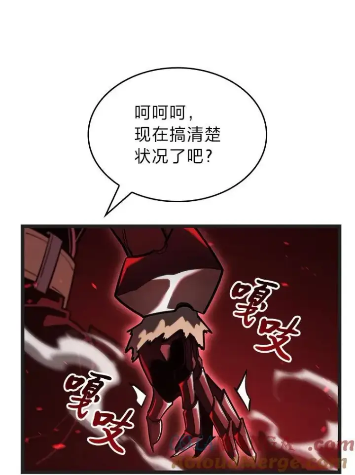 漫画《SSS级狂战士回归》109.战士对武士第61张图
