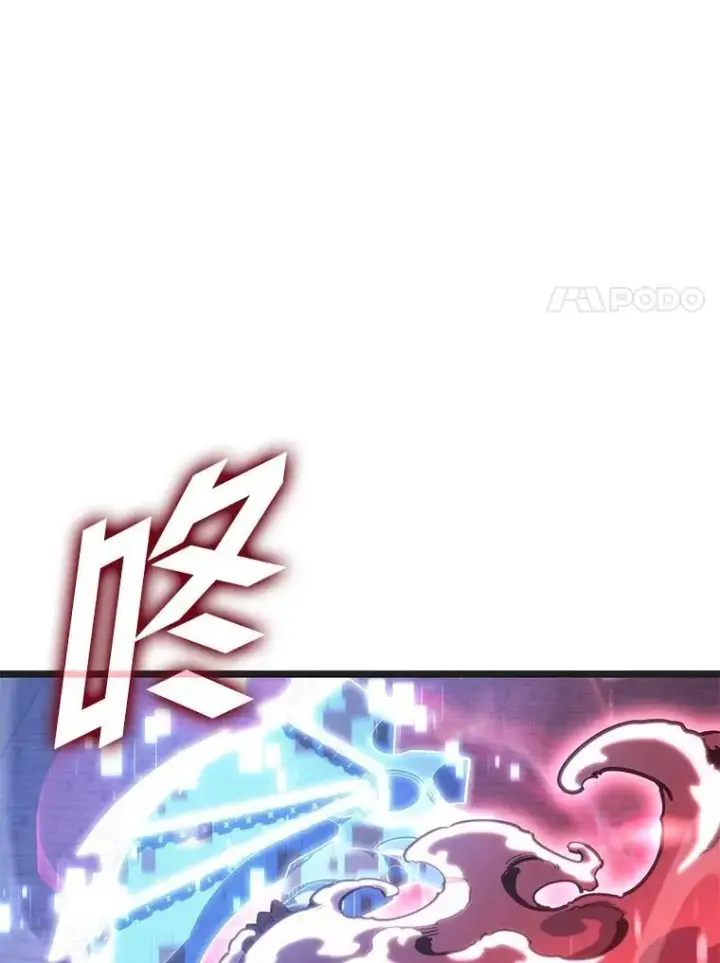 漫画《SSS级狂战士回归》109.战士对武士第62张图