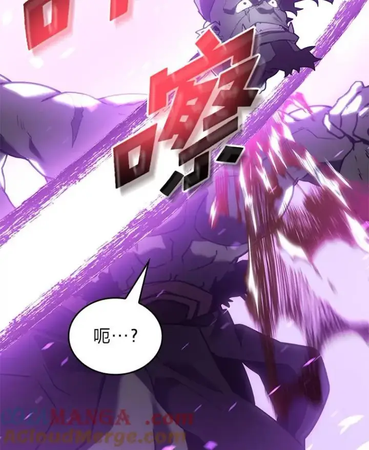 漫画《SSS级狂战士回归》109.战士对武士第69张图