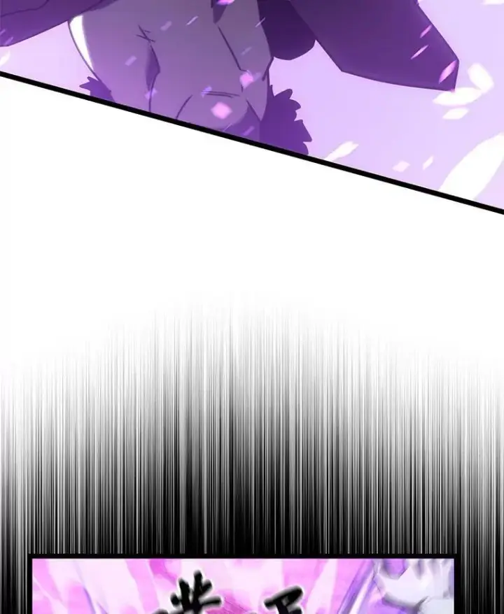 漫画《SSS级狂战士回归》109.战士对武士第70张图
