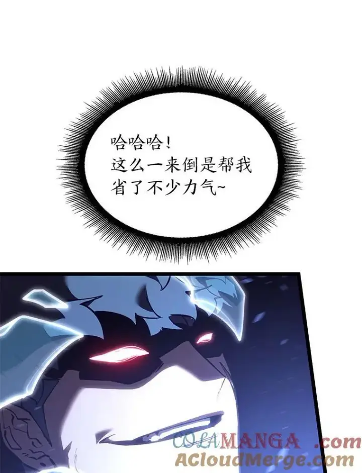 漫画《SSS级狂战士回归》109.战士对武士第77张图