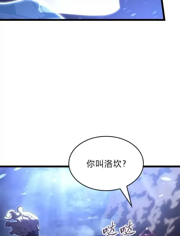 漫画《SSS级狂战士回归》109.战士对武士第78张图