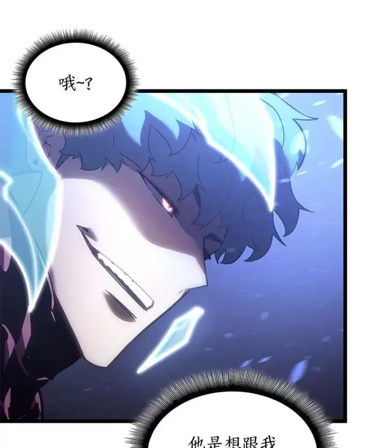 漫画《SSS级狂战士回归》109.战士对武士第84张图