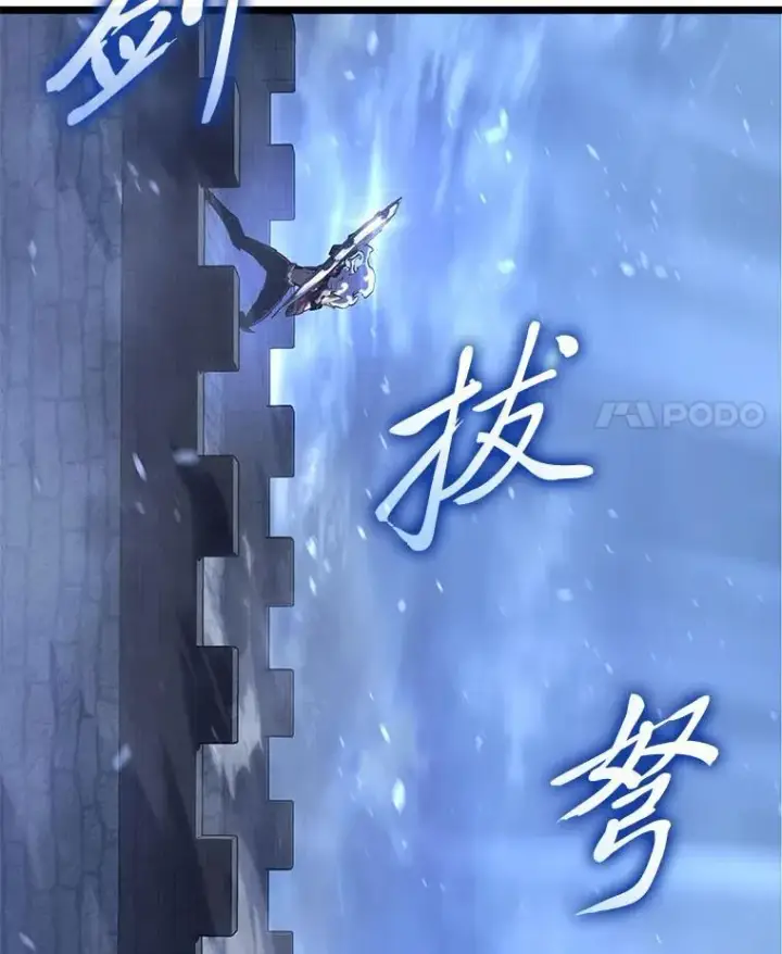 漫画《SSS级狂战士回归》109.战士对武士第96张图
