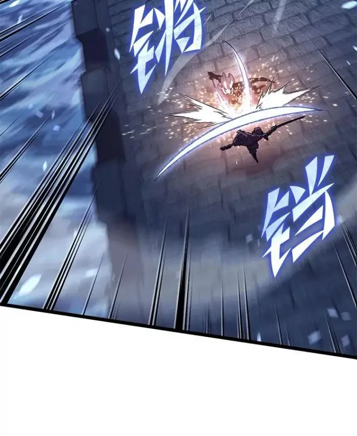 漫画《SSS级狂战士回归》110.陷入苦战第11张图
