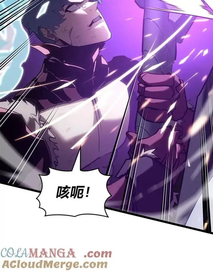 漫画《SSS级狂战士回归》110.陷入苦战第113张图