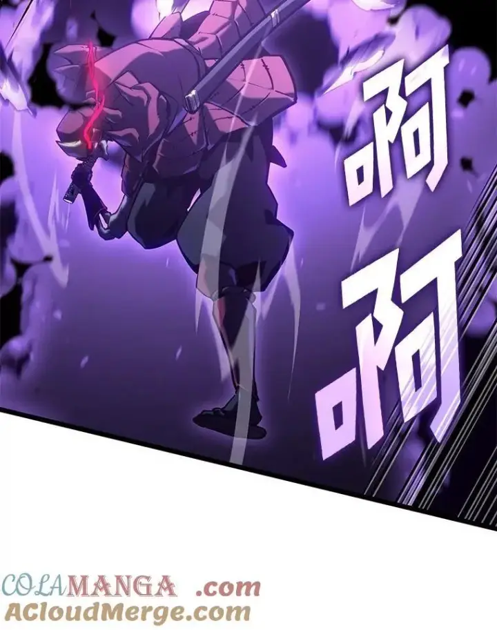 漫画《SSS级狂战士回归》110.陷入苦战第17张图