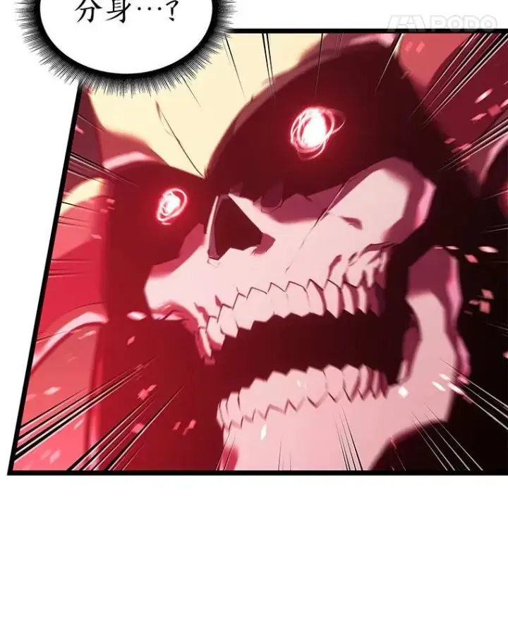 漫画《SSS级狂战士回归》110.陷入苦战第39张图