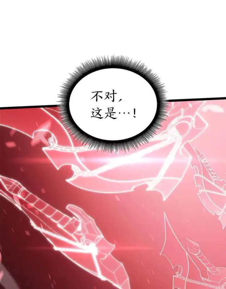 漫画《SSS级狂战士回归》110.陷入苦战第40张图