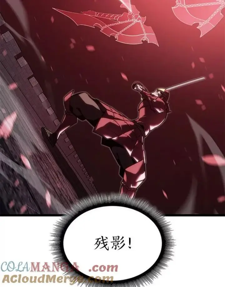 漫画《SSS级狂战士回归》110.陷入苦战第41张图