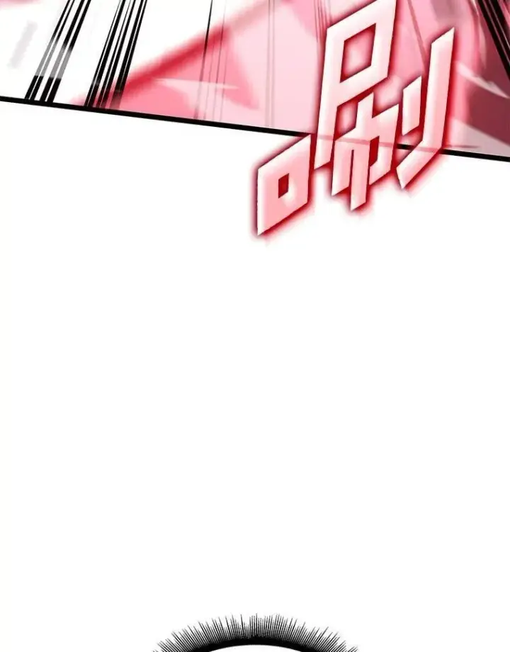 漫画《SSS级狂战士回归》110.陷入苦战第48张图