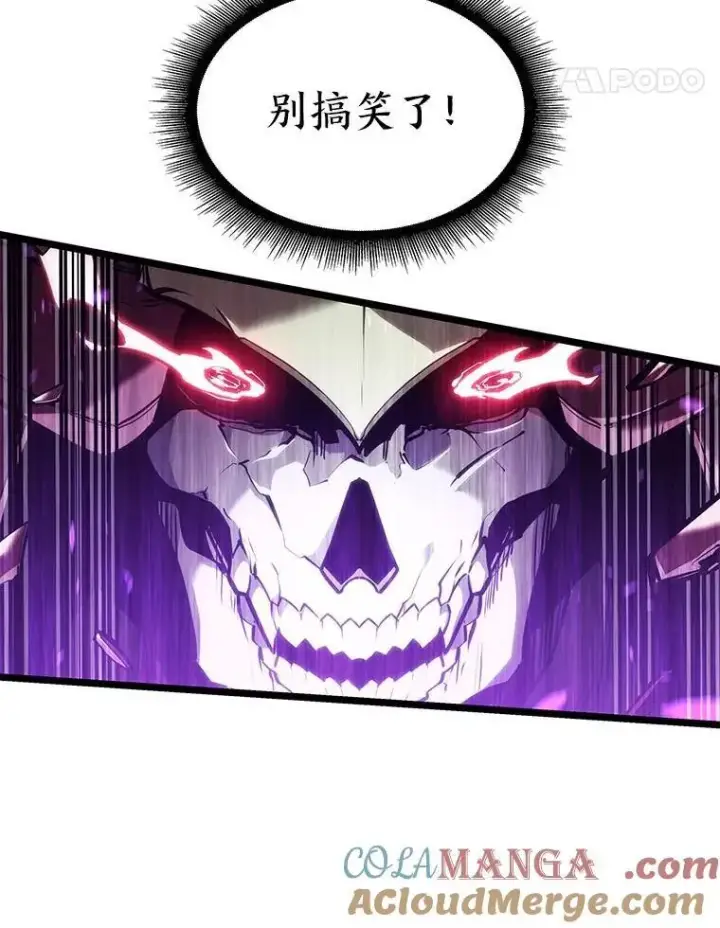 漫画《SSS级狂战士回归》110.陷入苦战第49张图