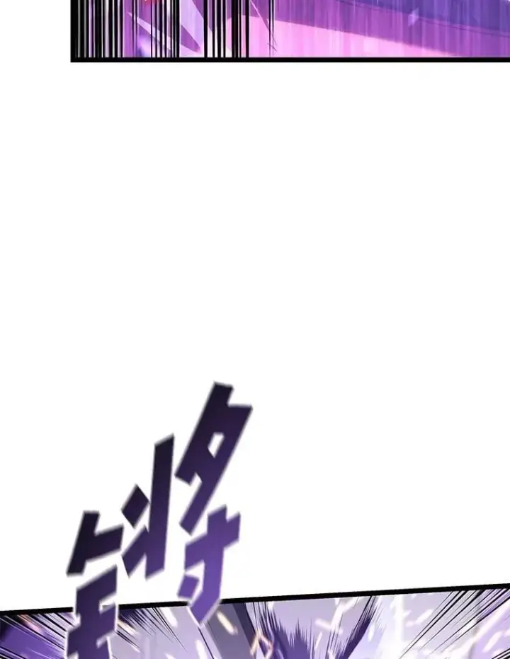 漫画《SSS级狂战士回归》110.陷入苦战第54张图