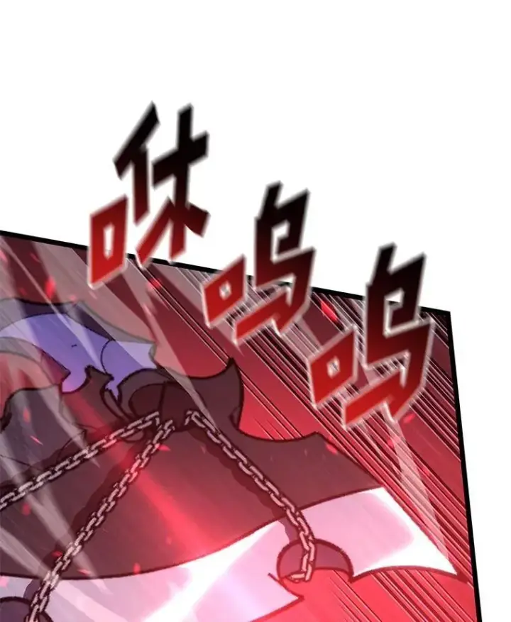 漫画《SSS级狂战士回归》110.陷入苦战第6张图