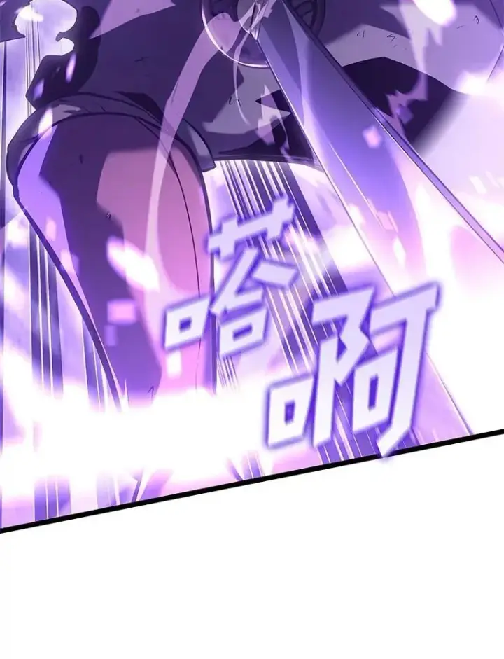 漫画《SSS级狂战士回归》110.陷入苦战第64张图