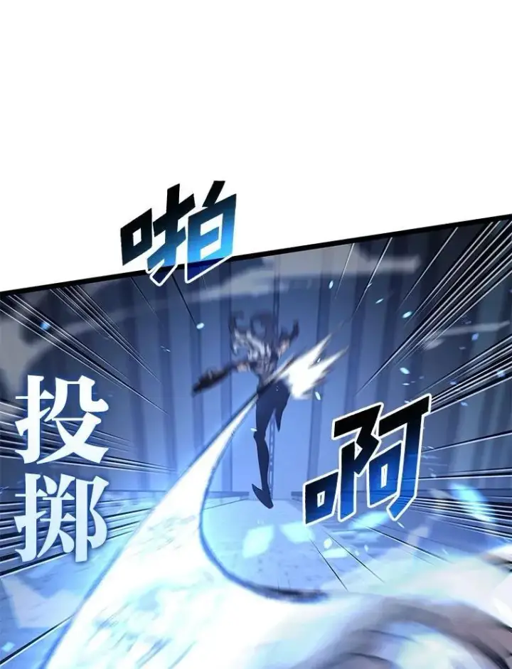 漫画《SSS级狂战士回归》110.陷入苦战第66张图