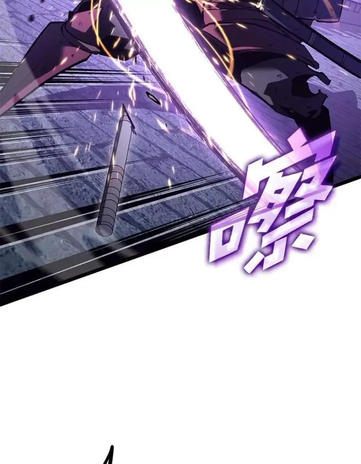 漫画《SSS级狂战士回归》110.陷入苦战第70张图