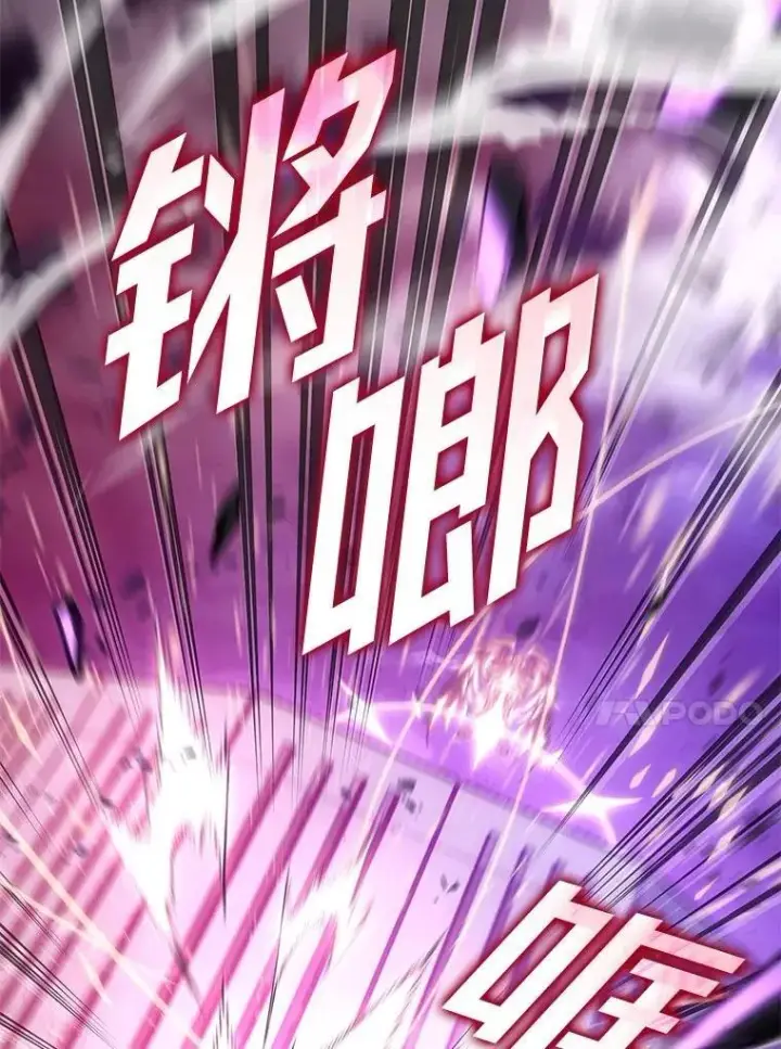漫画《SSS级狂战士回归》110.陷入苦战第78张图