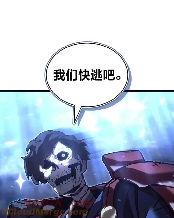 漫画《SSS级狂战士回归》110.陷入苦战第93张图