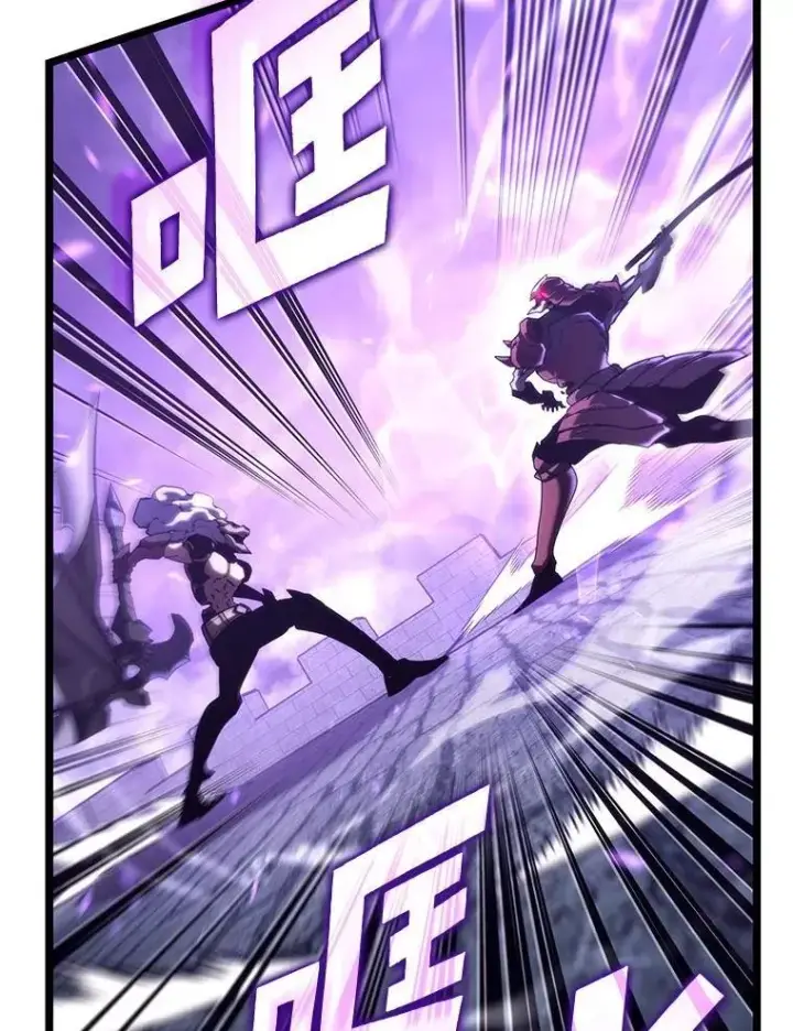 漫画《SSS级狂战士回归》110.陷入苦战第96张图
