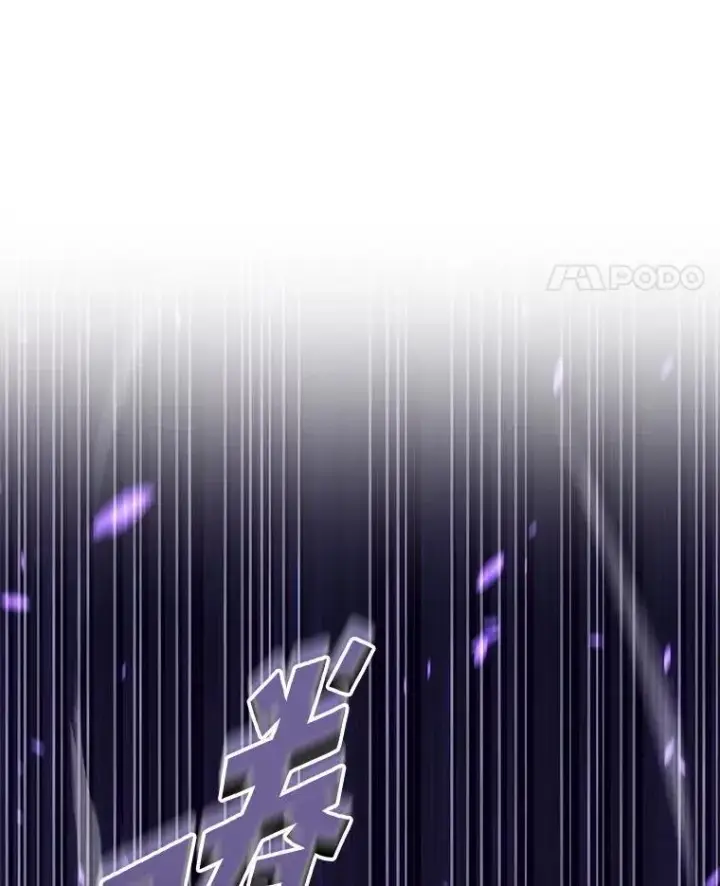 漫画《SSS级狂战士回归》111.绝地反击第104张图