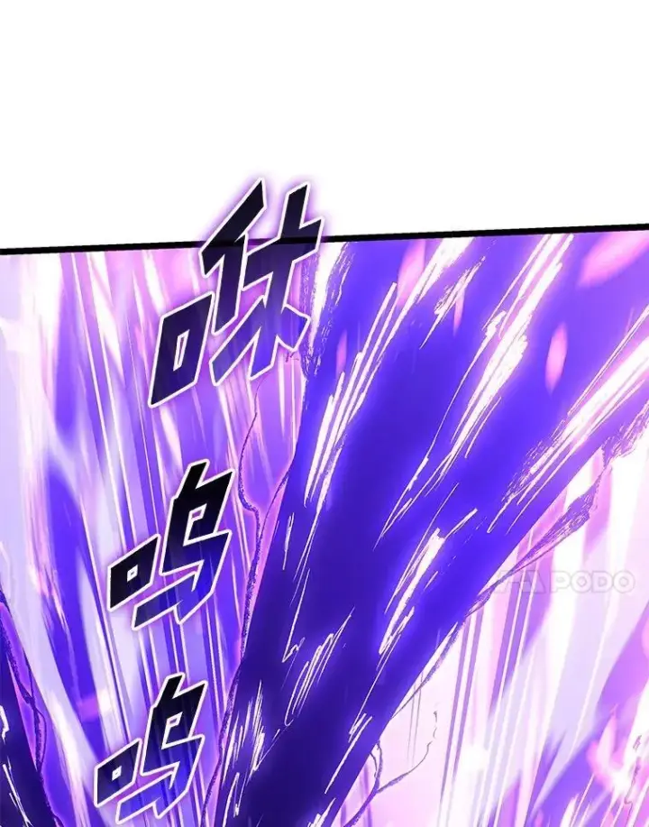 漫画《SSS级狂战士回归》111.绝地反击第114张图