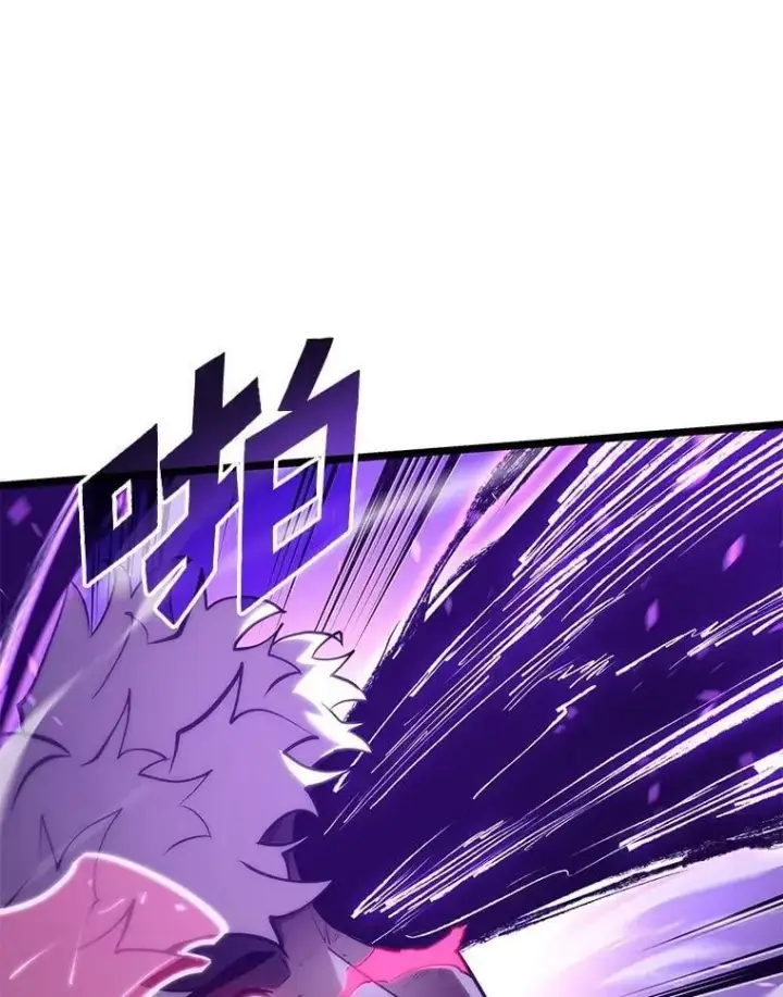 漫画《SSS级狂战士回归》111.绝地反击第116张图