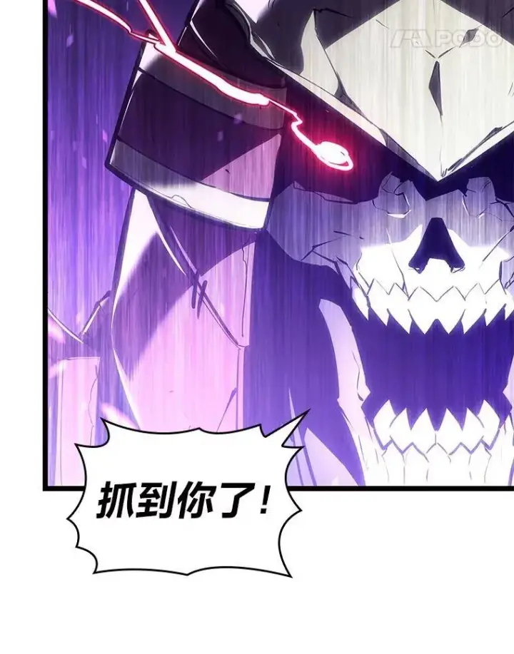 漫画《SSS级狂战士回归》111.绝地反击第118张图
