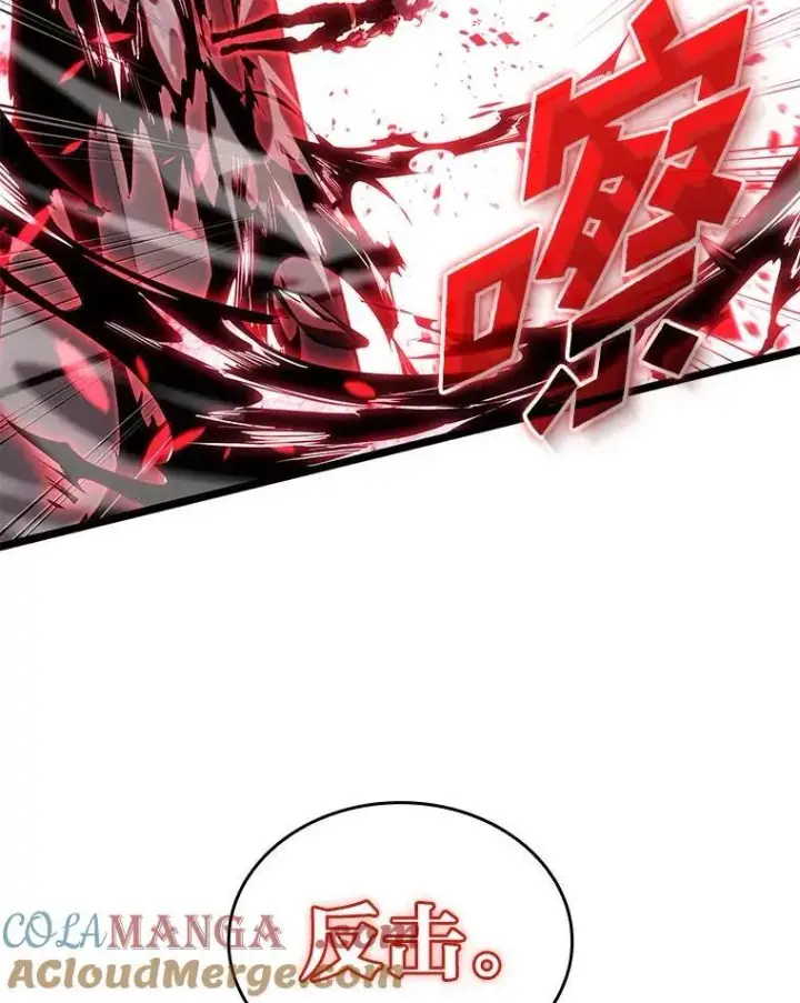 漫画《SSS级狂战士回归》111.绝地反击第125张图