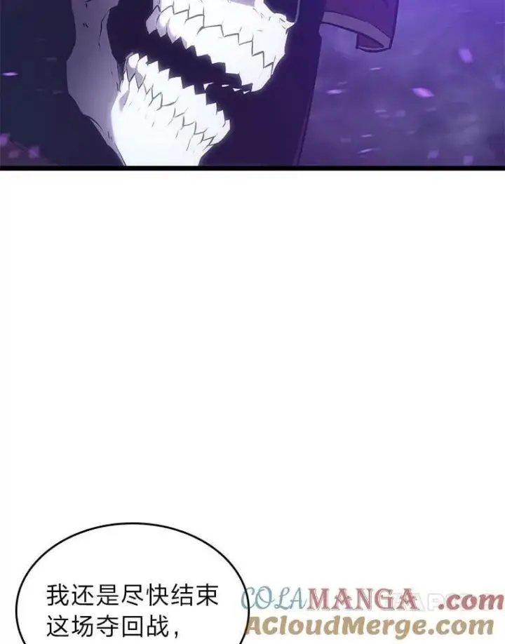 漫画《SSS级狂战士回归》111.绝地反击第21张图