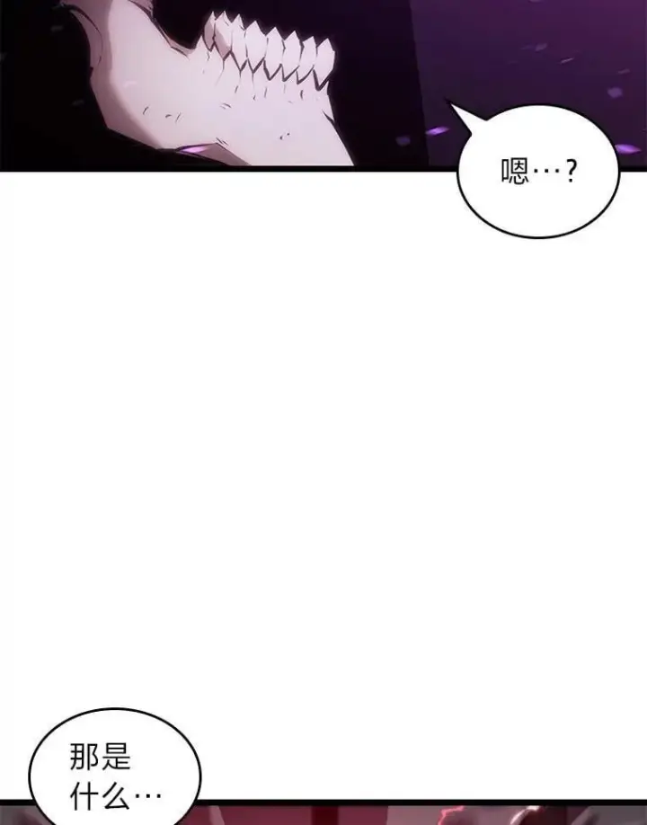漫画《SSS级狂战士回归》111.绝地反击第27张图