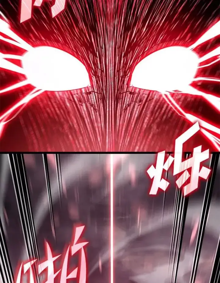 漫画《SSS级狂战士回归》111.绝地反击第32张图