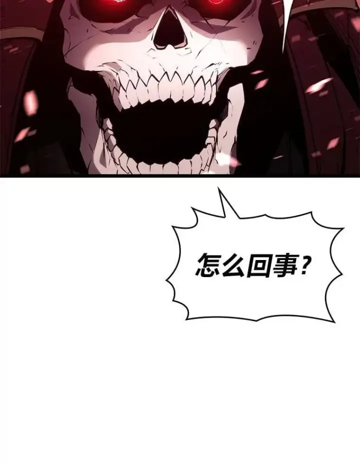 漫画《SSS级狂战士回归》111.绝地反击第36张图