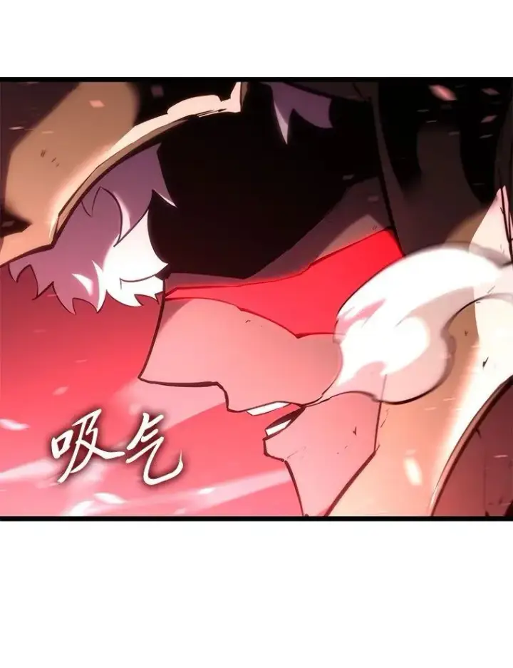 漫画《SSS级狂战士回归》111.绝地反击第39张图
