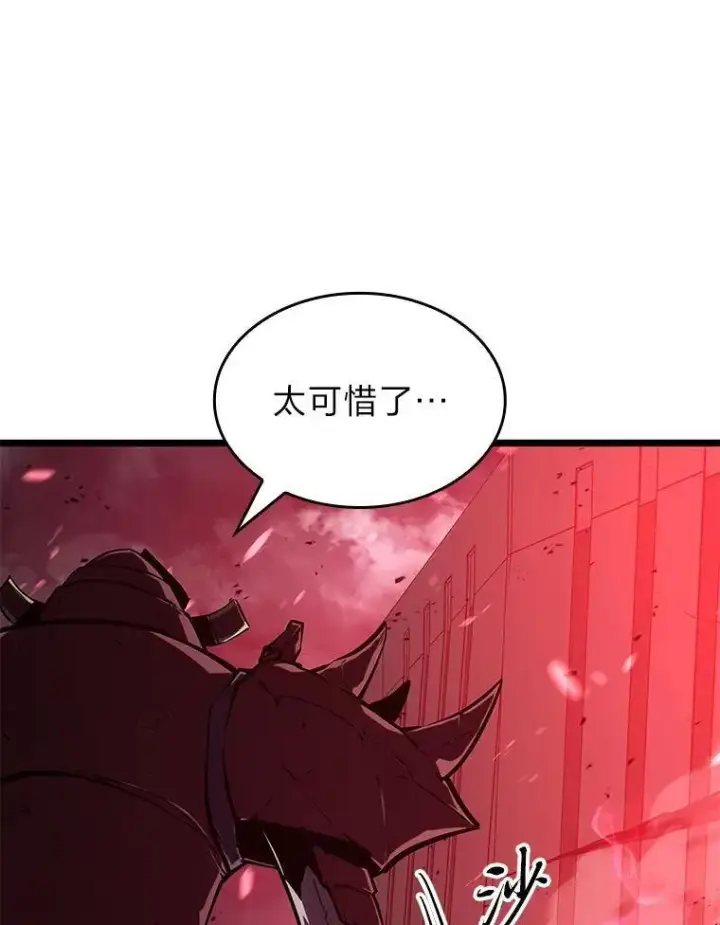 漫画《SSS级狂战士回归》111.绝地反击第56张图
