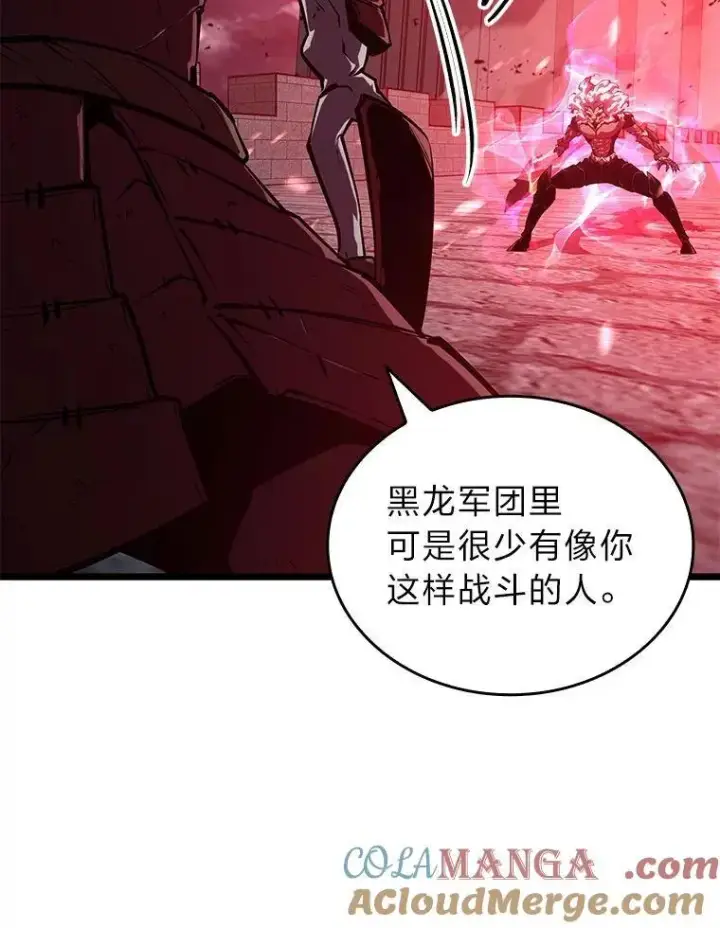 漫画《SSS级狂战士回归》111.绝地反击第57张图