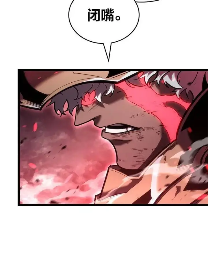漫画《SSS级狂战士回归》111.绝地反击第62张图