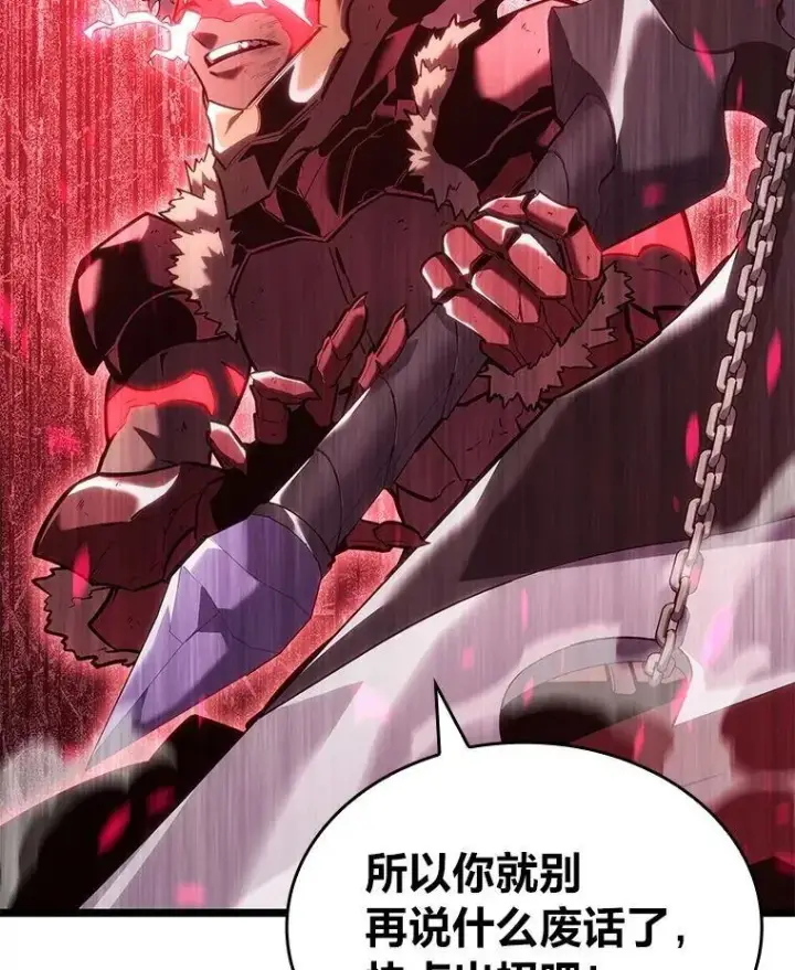 漫画《SSS级狂战士回归》111.绝地反击第64张图