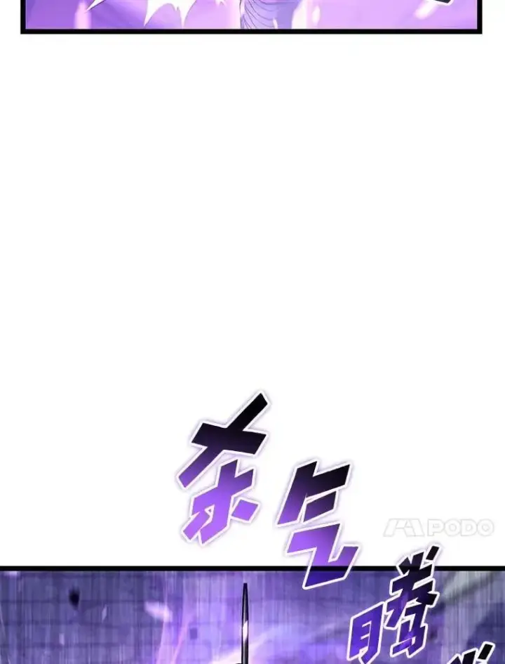 漫画《SSS级狂战士回归》111.绝地反击第68张图