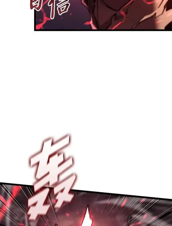 漫画《SSS级狂战士回归》111.绝地反击第71张图