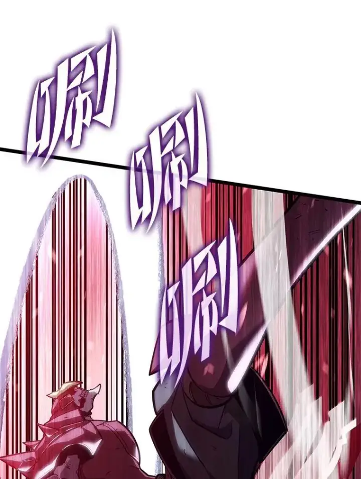 漫画《SSS级狂战士回归》111.绝地反击第79张图