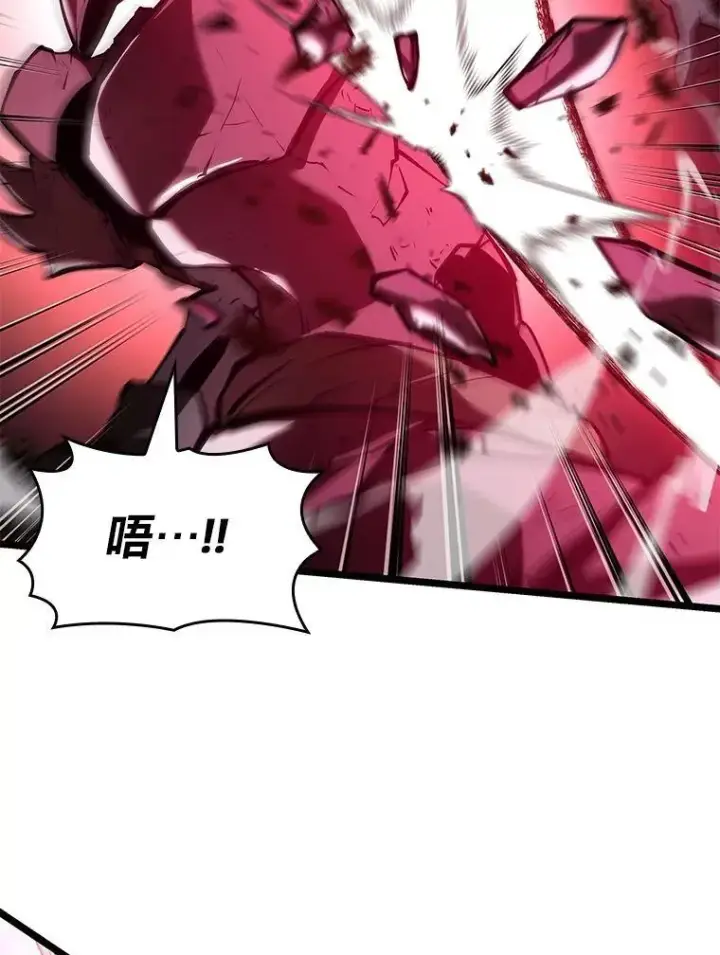 漫画《SSS级狂战士回归》111.绝地反击第82张图