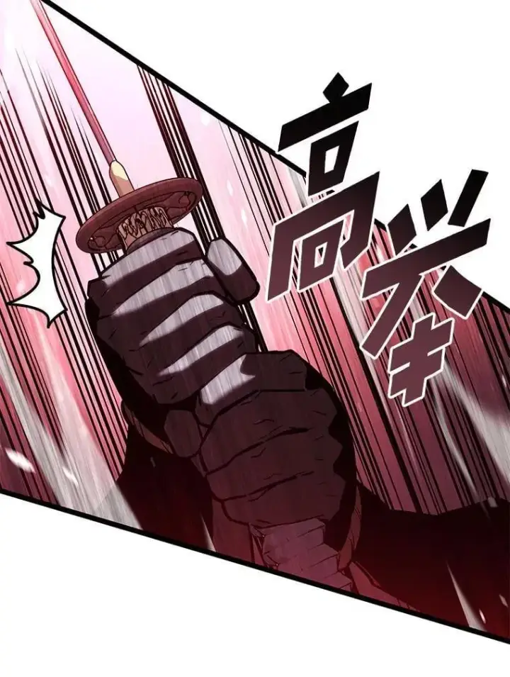 漫画《SSS级狂战士回归》111.绝地反击第83张图