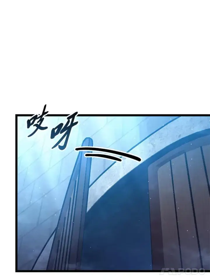 漫画《SSS级狂战士回归》112.稍事休整第106张图