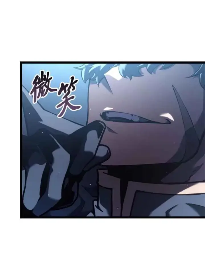 漫画《SSS级狂战士回归》112.稍事休整第112张图