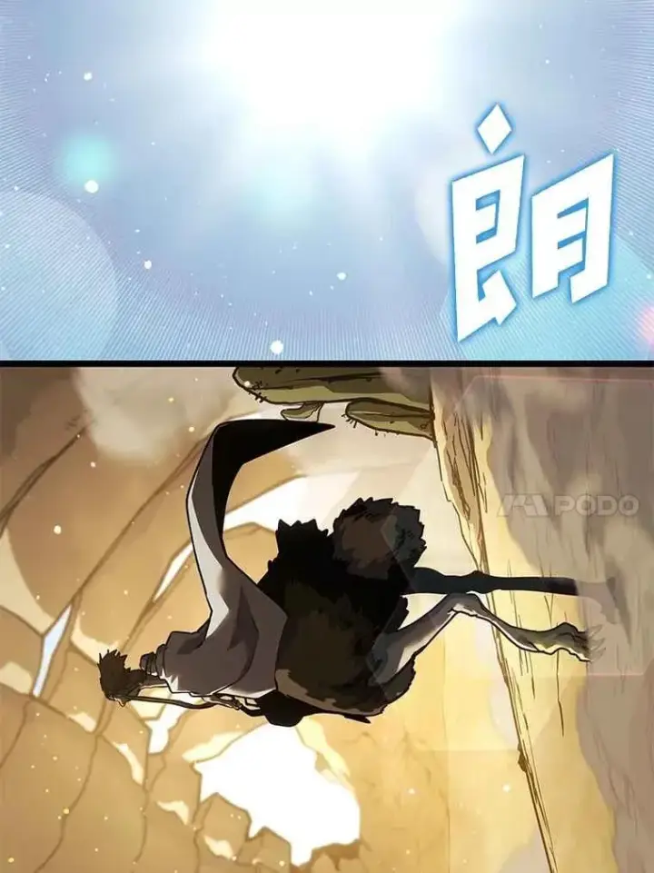 漫画《SSS级狂战士回归》112.稍事休整第116张图