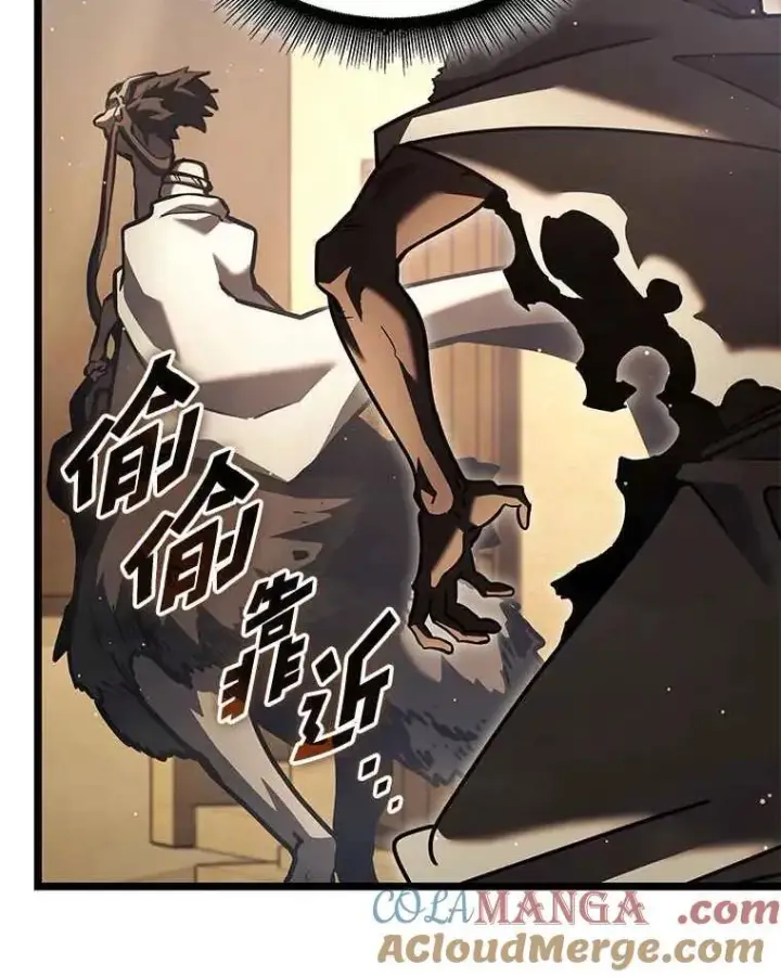 漫画《SSS级狂战士回归》112.稍事休整第125张图