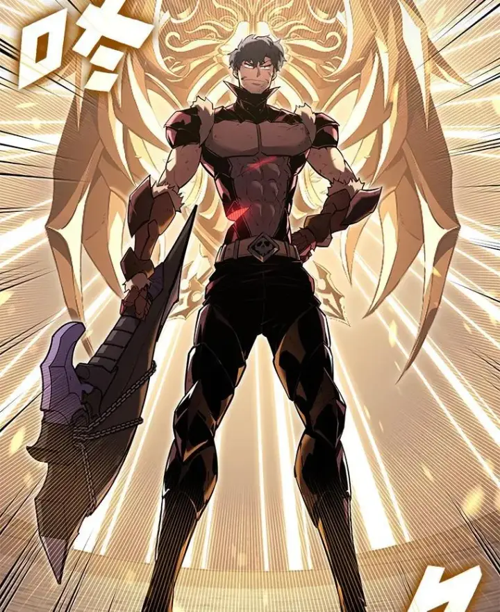 漫画《SSS级狂战士回归》112.稍事休整第15张图