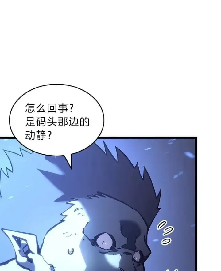 漫画《SSS级狂战士回归》112.稍事休整第24张图